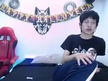 emmo_boy on Chaturbate 