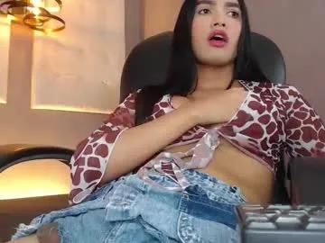 greys_ath — #anal #lovense  #cum x1 #bigcock #feet #latina #trans #bigboobs [876 tokens remaining]