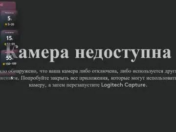 lea_atreides on Chaturbate