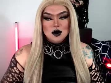 michellevixen921 — Queen has arrived. Kneel. Bow. Obey.  #mistress #humiliation #sissification #smoke #bigass #dominant #smallcock   - Goal: My first Goal [694 tokens left]