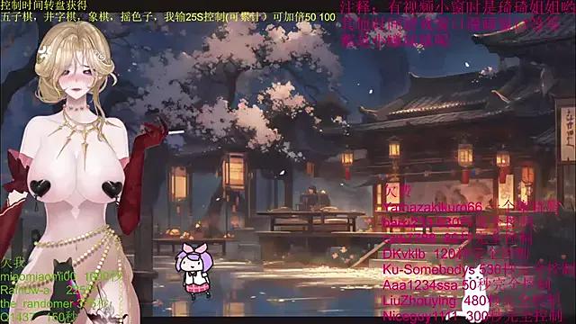 Freechat chenxiup on StripChat