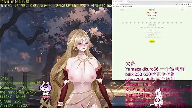 Freechat chenxiup on StripChat