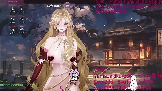 Freechat chenxiup on StripChat