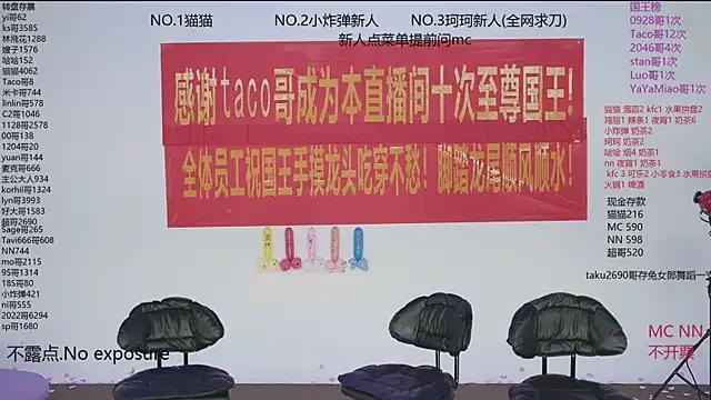 StripChat sweetgirls666 is Freechat sweetgirls666 — Freechat on StripChat